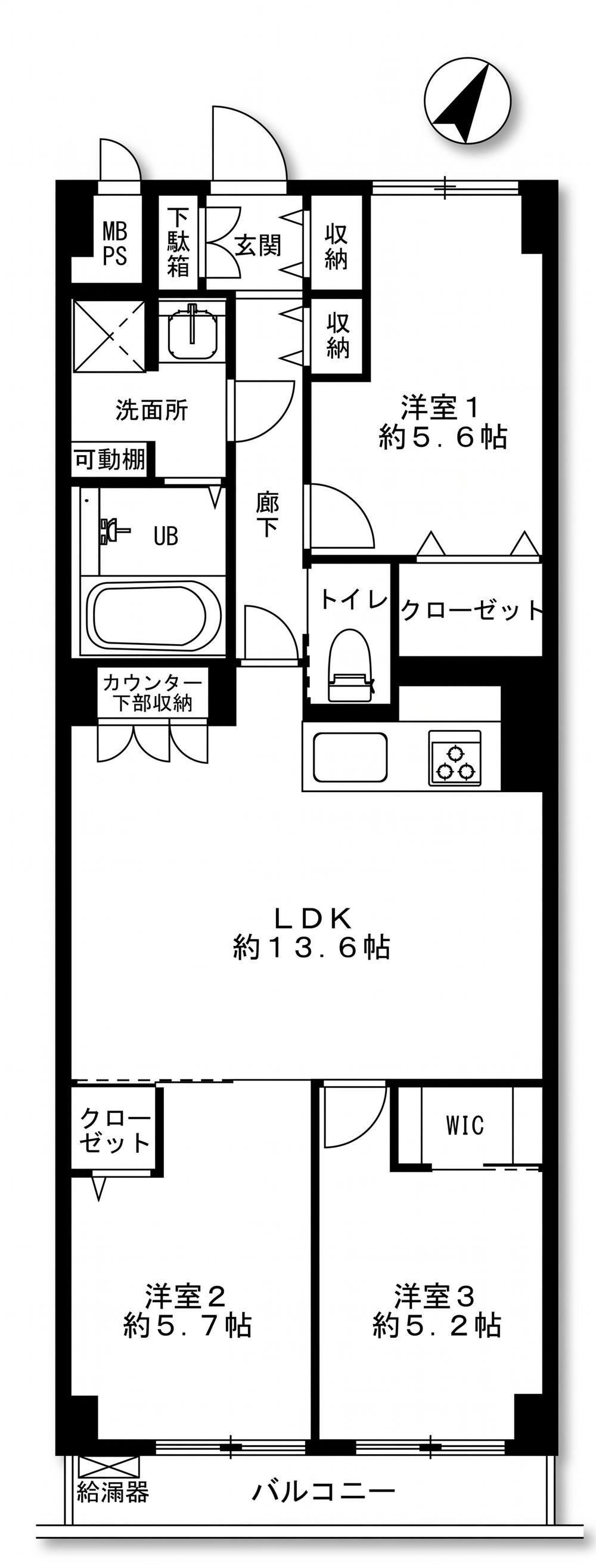 3LDK apartment in Setagaya Ward, Tokyo - Photo 1