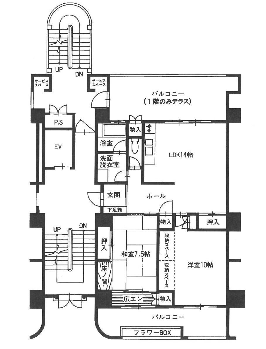 2LDK apartment in Nishi Ward, Fukuoka - Photo 1