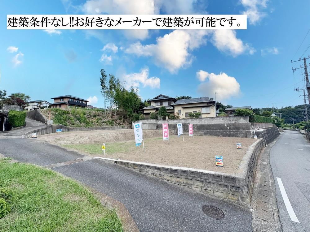 1192 m² land in Sodegaura, Chiba - Photo 1