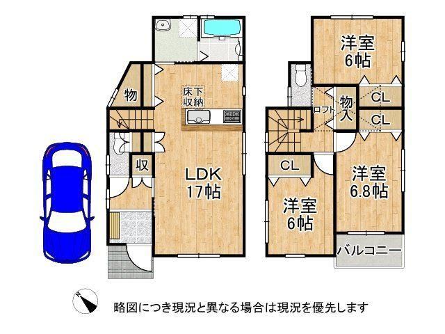 3LDK house in Naka Ward, Sakai, Osaka - Photo 1