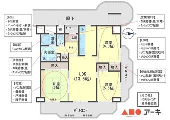 3LDK apartment in Taishi, Ibo District