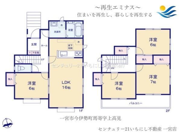 4LDK house in Ichinomiya, Aichi - Photo 1