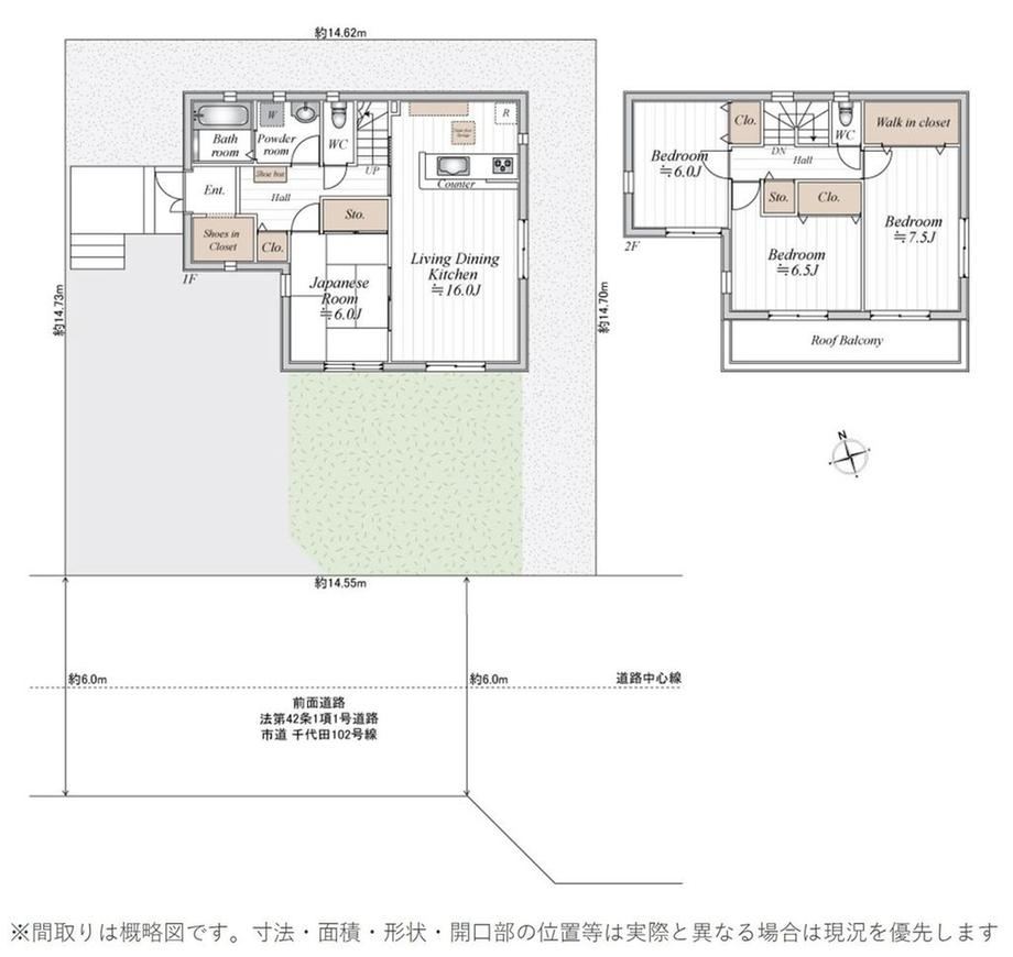 4LDK house in Yotsukaido, Chiba - Photo 1