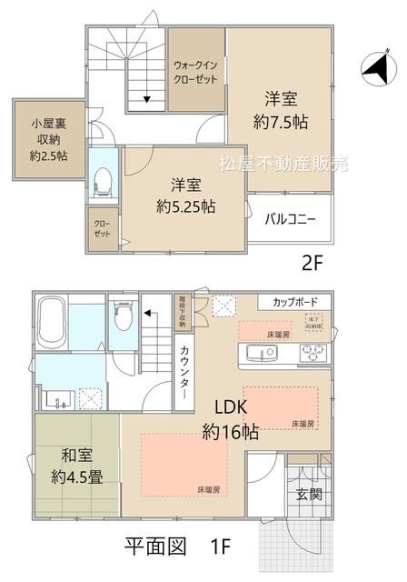 3LDK+S house in Toyokawa, Aichi - Photo 1