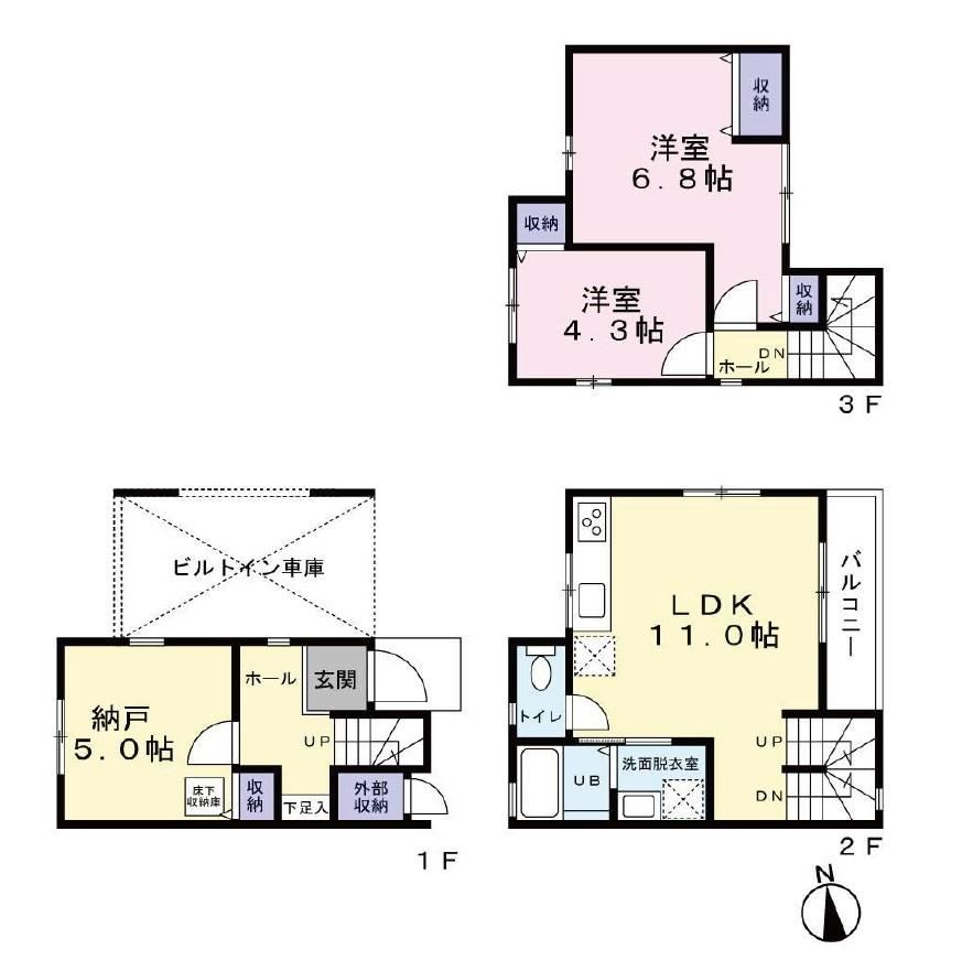 2LDK+S house in Nishi Ward, Yokohama, Kanagawa - Photo 1