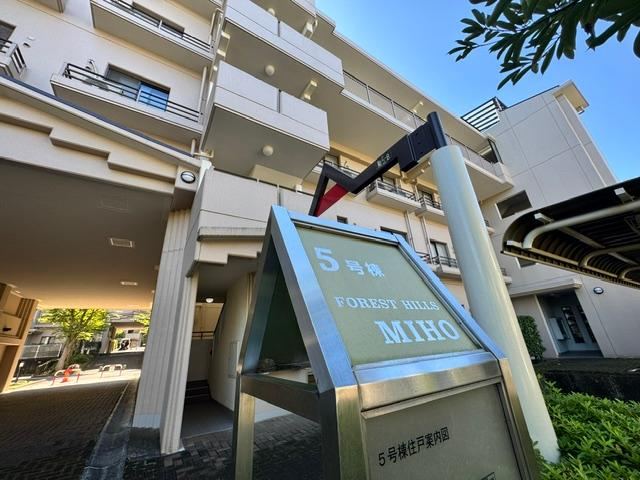 4LDK apartment in Midori Ward, Yokohama, Kanagawa - Photo 1