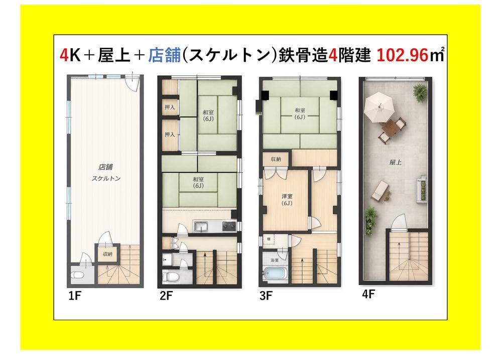4K house in Taito Ward, Tokyo - Photo 1