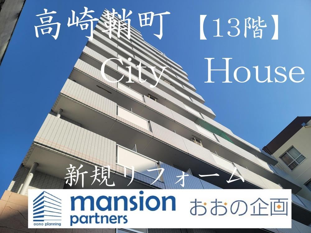 3LDK apartment in Takasaki, Gunma - Photo 1