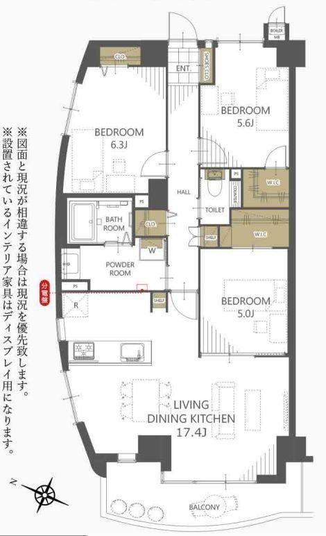 3LDK apartment in Soka, Saitama - Photo 1