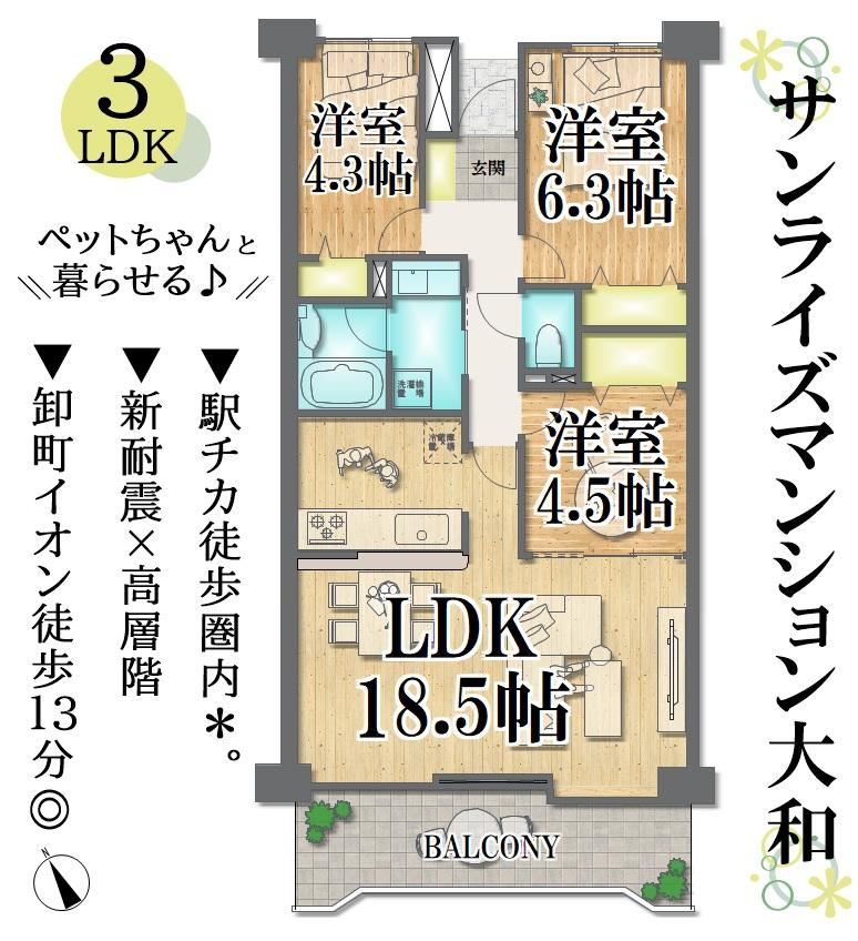 3LDK apartment in Wakabayashi Ward, Sendai, Miyagi - Photo 1