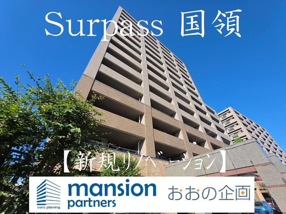 3LDK apartment in Maebashi, Gunma - Photo 1