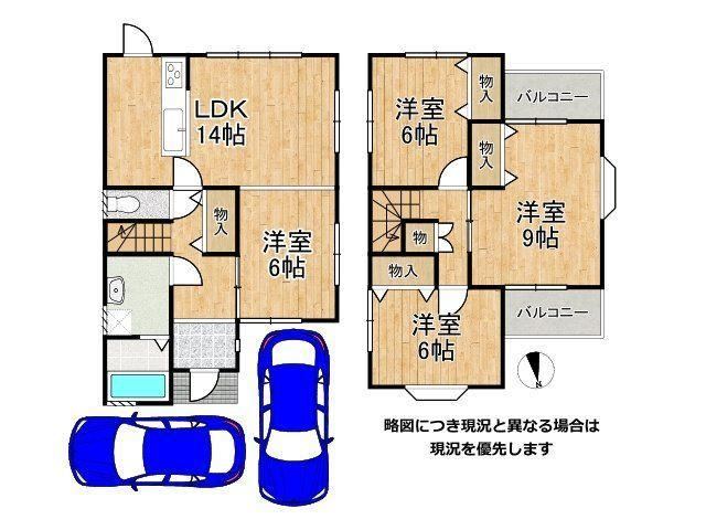 4LDK house in Uji, Kyoto - Photo 1