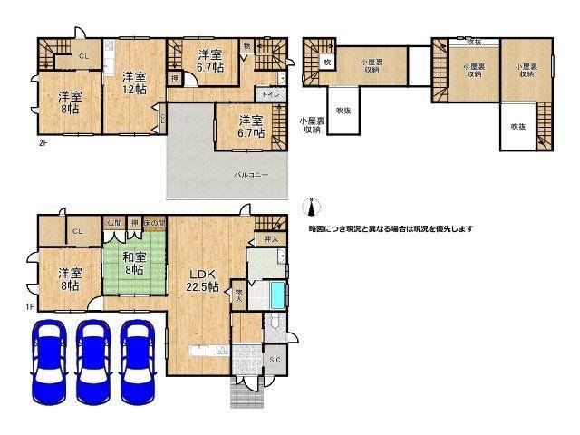 6LDK house in Kashiba, Nara - Photo 1
