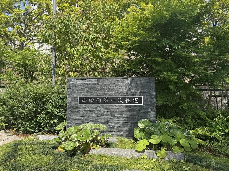 3LDK apartment in Suita, Osaka - Photo 1
