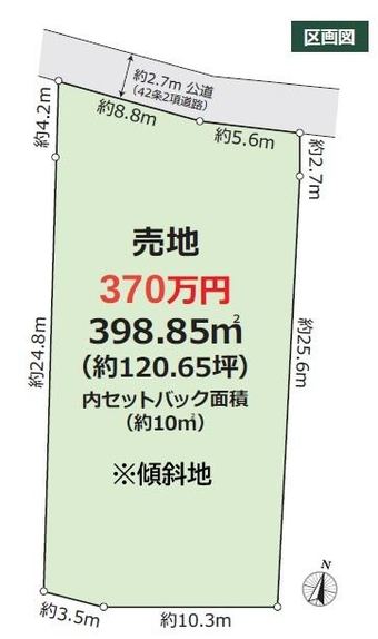plot of land in Moriya