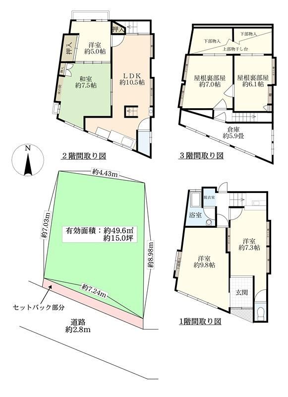 4LDK+S house in Toyonaka, Osaka - Photo 1
