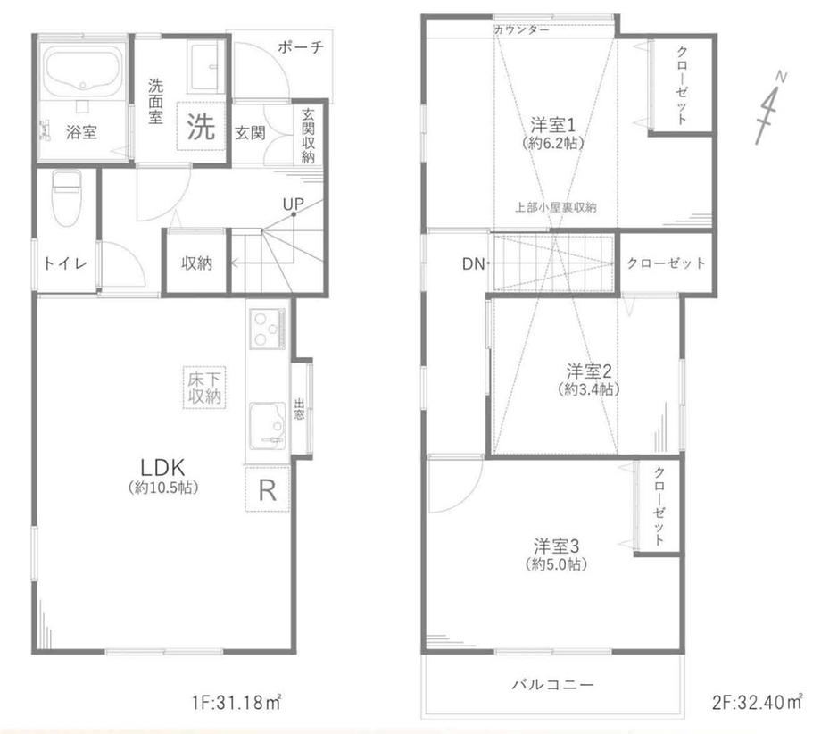 3LDK house in Minami Ward, Yokohama, Kanagawa - Photo 1