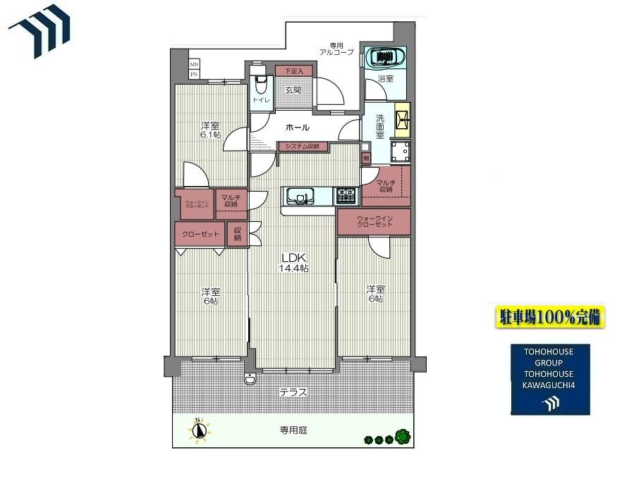 3LDK apartment in Itabashi Ward, Tokyo - Photo 1