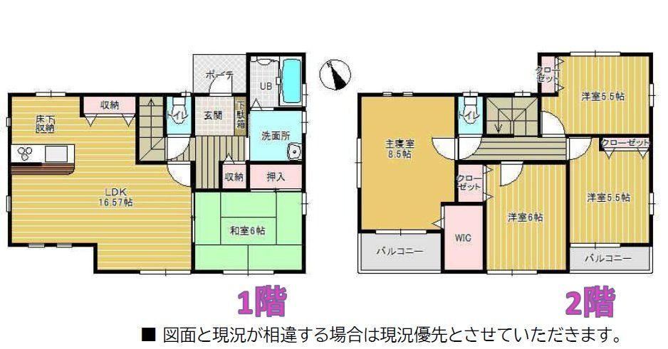 5LDK house in Yachiyo, Chiba - Photo 1