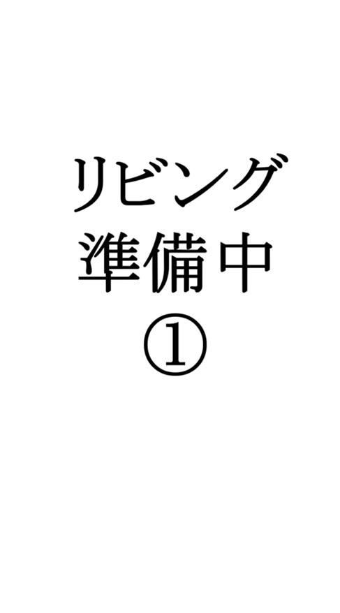 2DK apartment in Toshima Ward, Tokyo - Photo 1