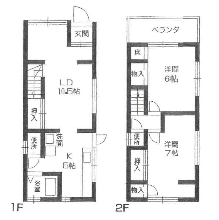 2LDK house in Suma Ward, Kobe, Hyogo - Photo 1