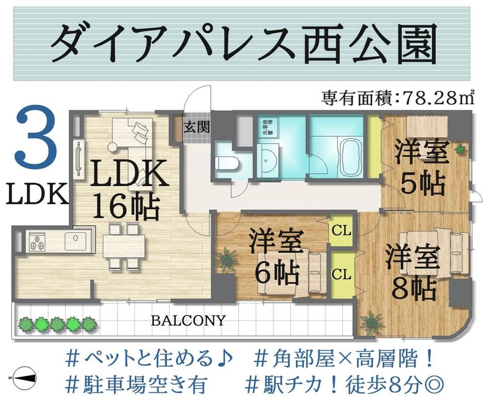 3LDK apartment in Aoba Ward, Sendai, Miyagi - Photo 1