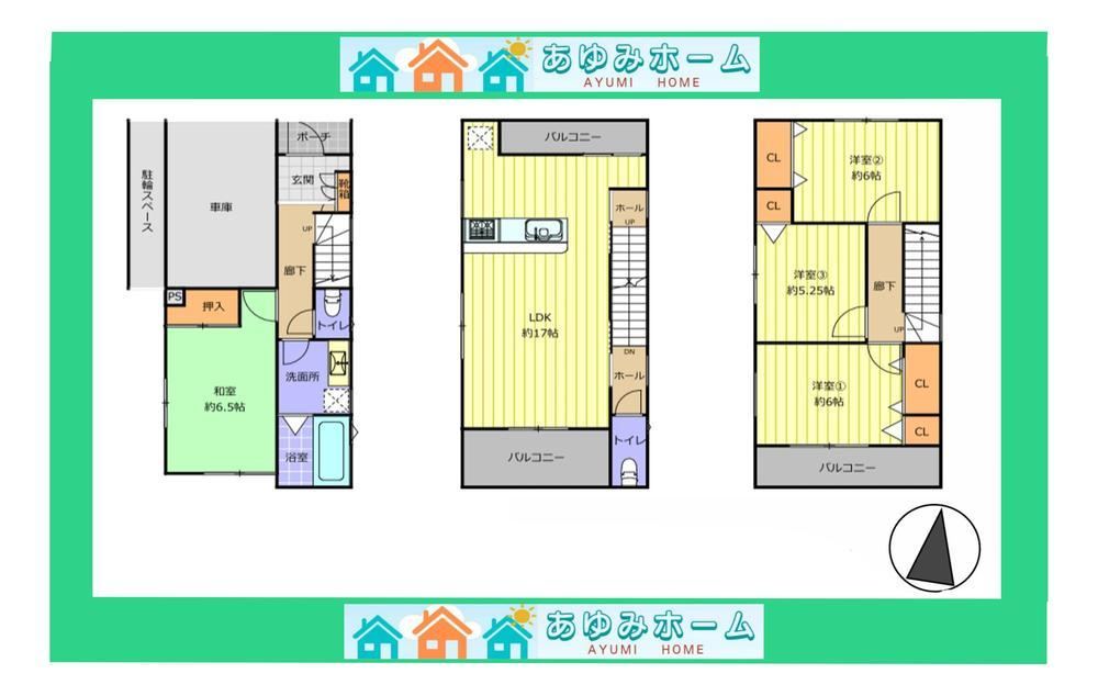 4LDK house in Moriguchi, Osaka - Photo 1