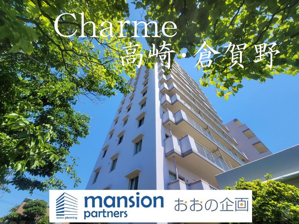 4LDK apartment in Takasaki, Gunma - Photo 1