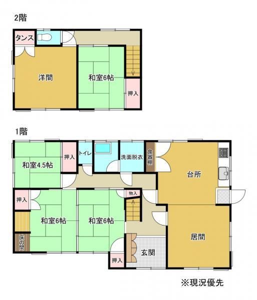 5LK house in Fujinomiya, Shizuoka - Photo 1