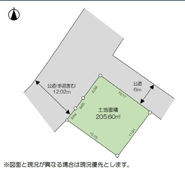 206 m² land in Wakaba Ward, Chiba - Photo 1