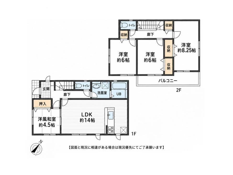 4LDK house in Chuo Ward, Sagamihara, Kanagawa - Photo 1