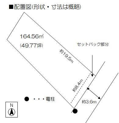 165 m² land in Utsunomiya, Tochigi - Photo 1