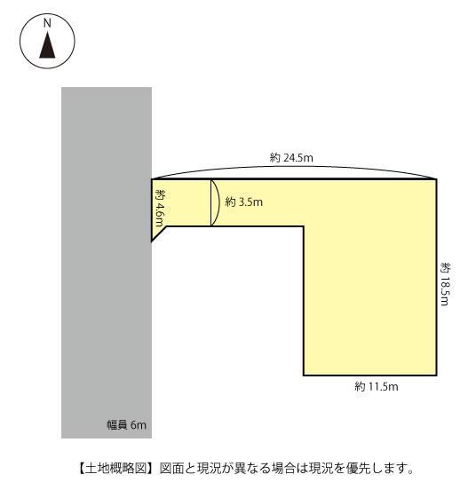 260 m² land in Yamagata, Yamagata - Photo 1