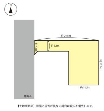 plot of land in Yamagata City