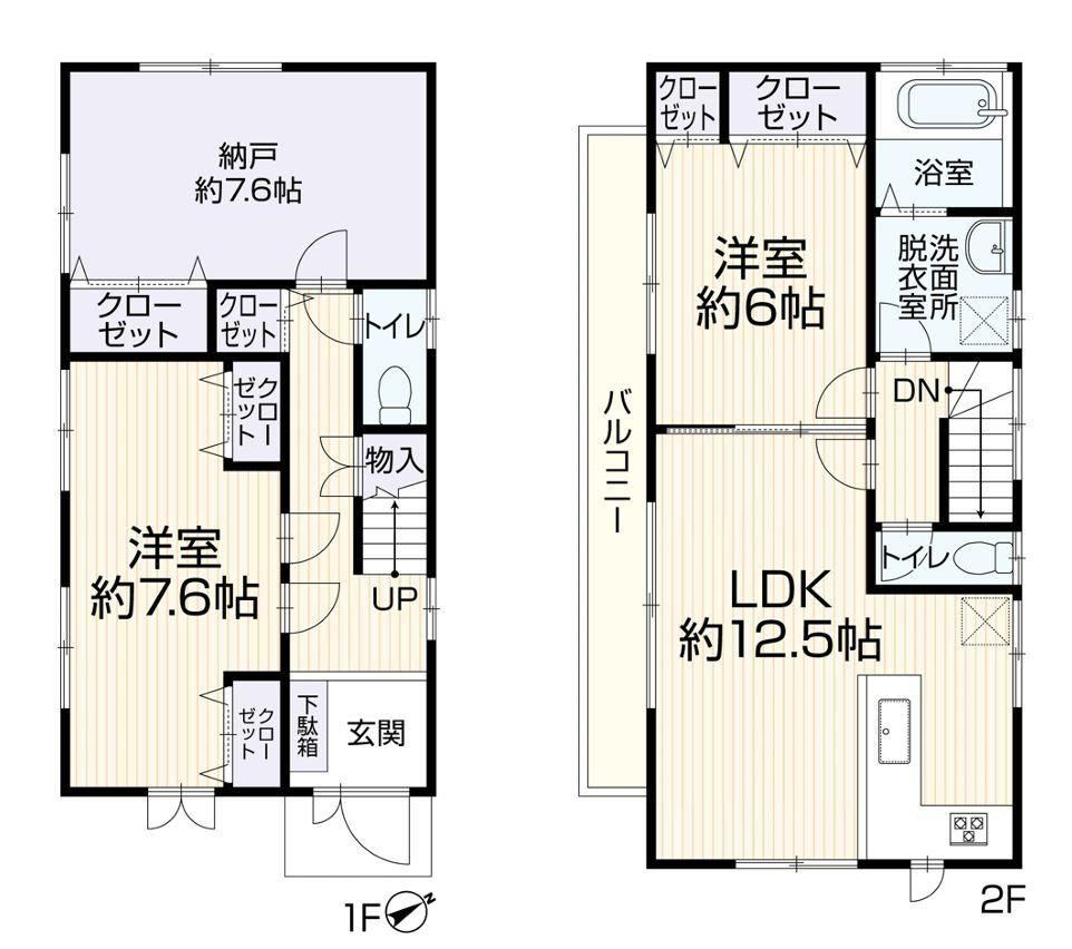 2LDK+S house in Chigasaki, Kanagawa - Photo 1