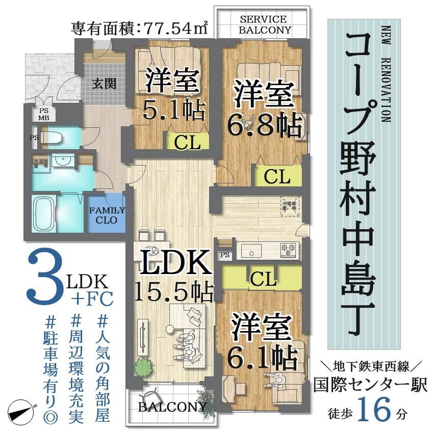 3LDK+S apartment in Aoba Ward, Sendai, Miyagi - Photo 1
