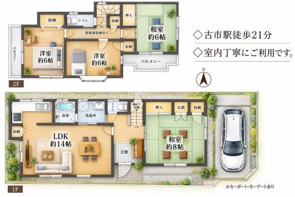 4LDK house in Habikino, Osaka - Photo 1