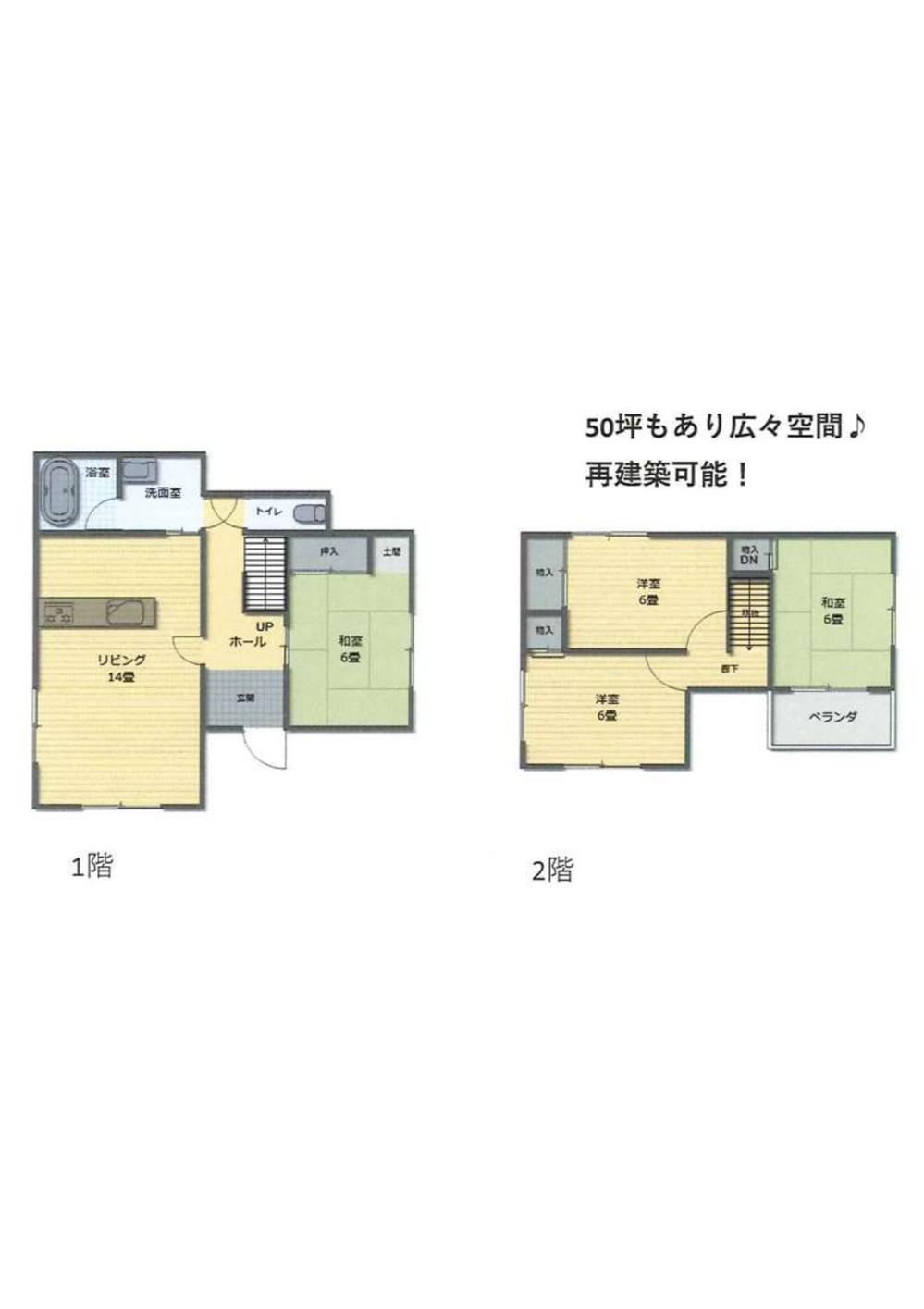 4LDK house in Himeji, Hyogo - Photo 1