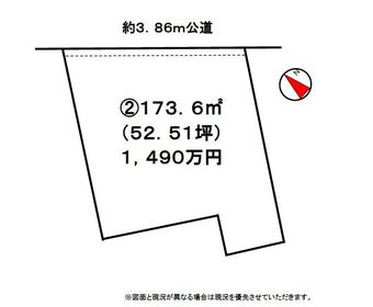 plot of land in Moriya