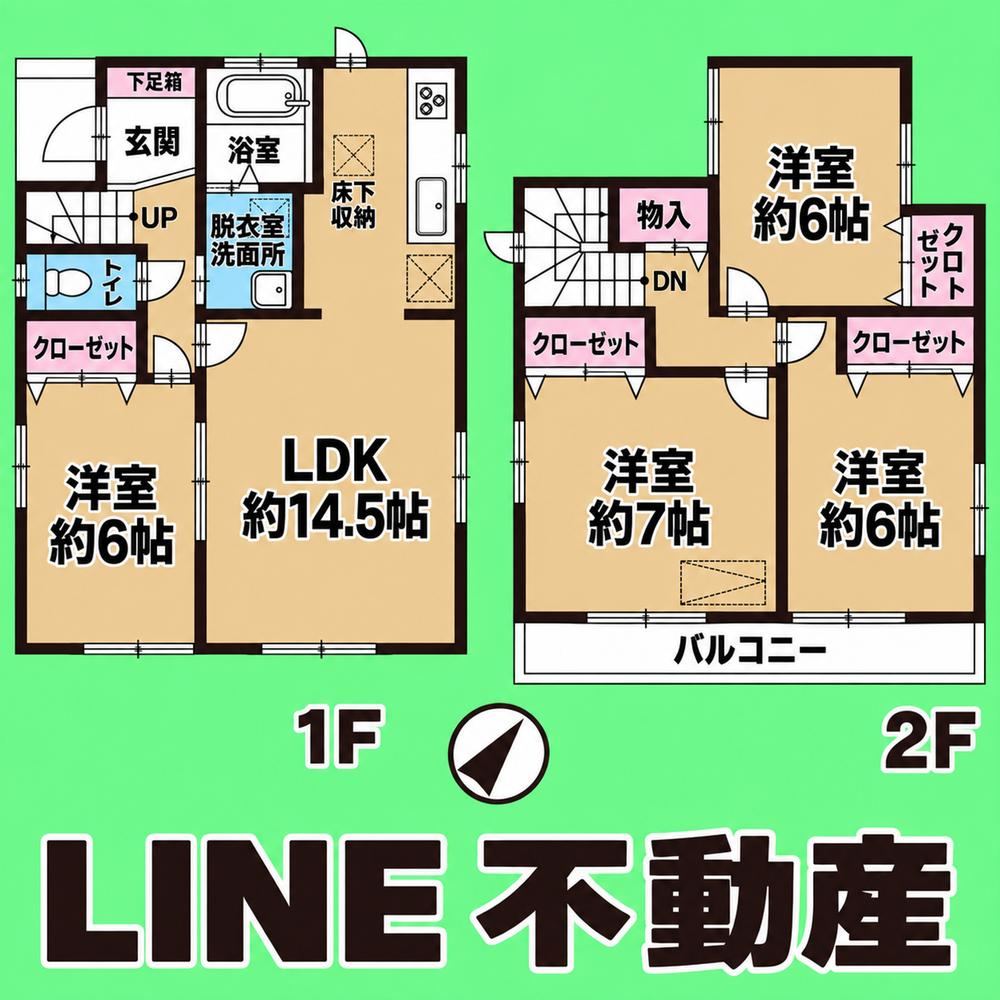 4LDK house in Misato, Saitama - Photo 1
