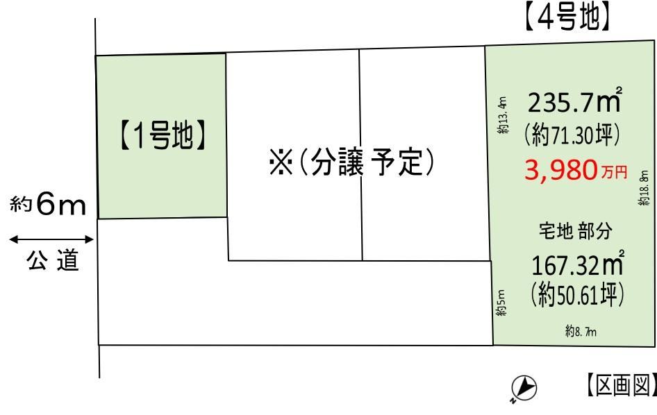 236 m² land in Funabashi, Chiba - Photo 1