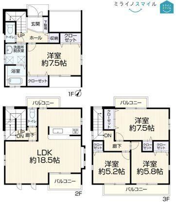 4LDK house in Chikusa Ward, Nagoya, Aichi - Photo 1