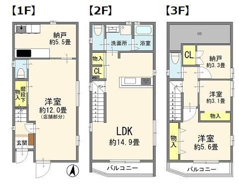 3LDK+2S house in Nerima Ward, Tokyo - Photo 1