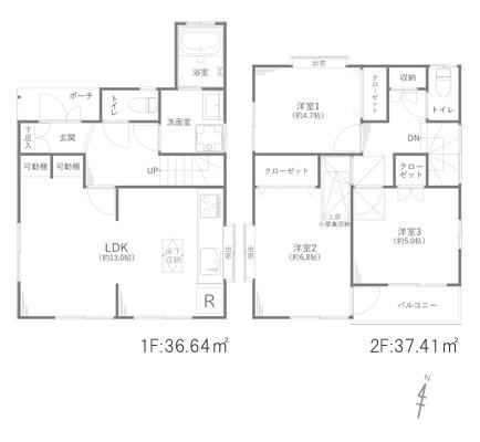 3LDK house in Adachi Ward, Tokyo - Photo 1