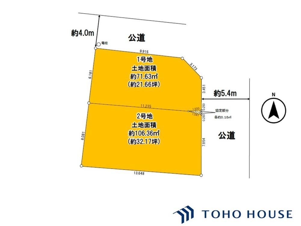 72 m² land in Kita Ward, Saitama - Photo 1