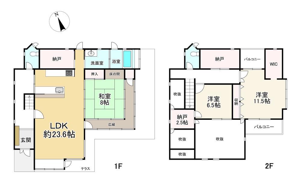 3LDK+S house in Chikushino, Fukuoka - Photo 1
