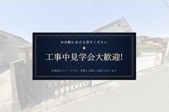 3LDK house in Shimonoseki