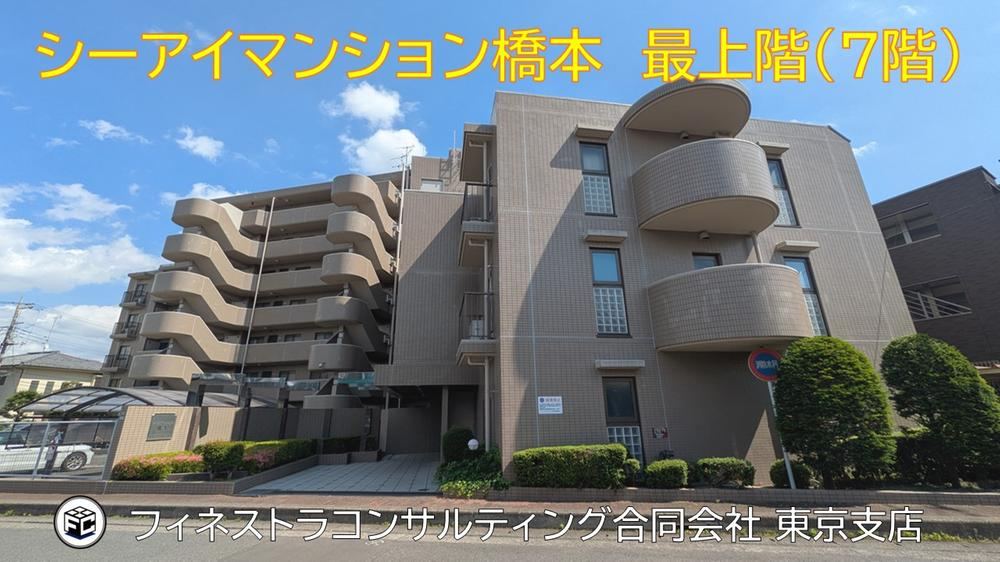 3LDK apartment in Midori Ward, Sagamihara, Kanagawa - Photo 1