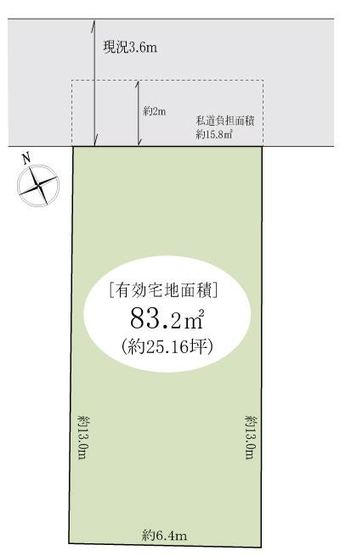 plot of land in Kamagaya