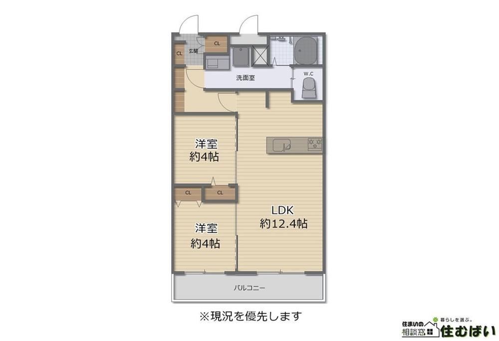 2LDK apartment in Hakata Ward, Fukuoka - Photo 1